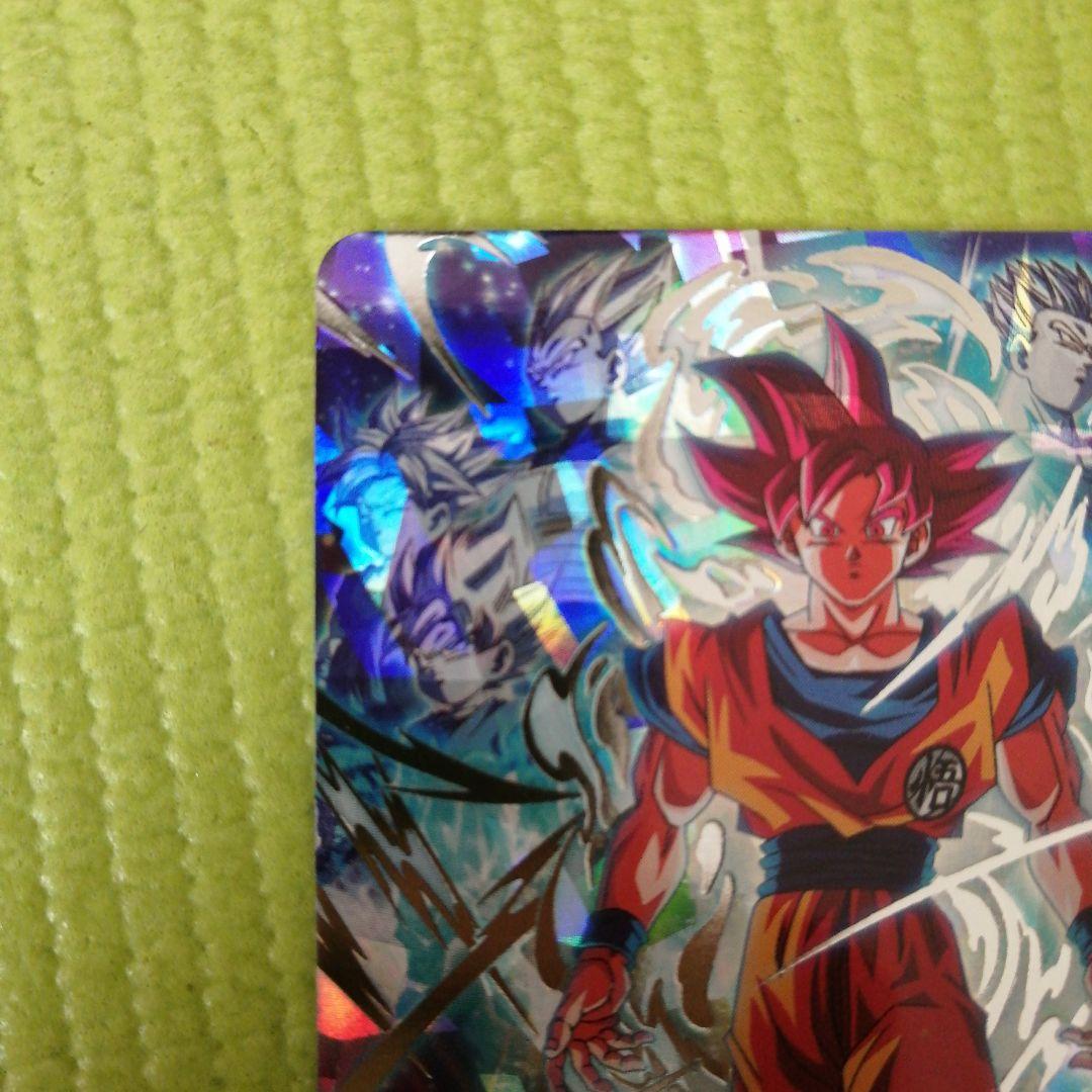 スーパードラゴンボールヒーローズ アジア UMC10-SEC 孫悟空 中国