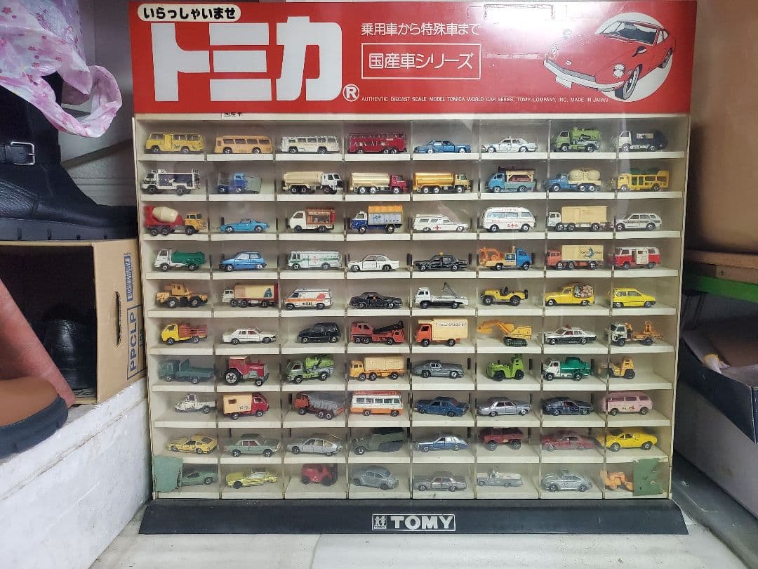 非売品】トミカ 店頭ディスプレイケース 80台収納 展示 昭和 国産車用
