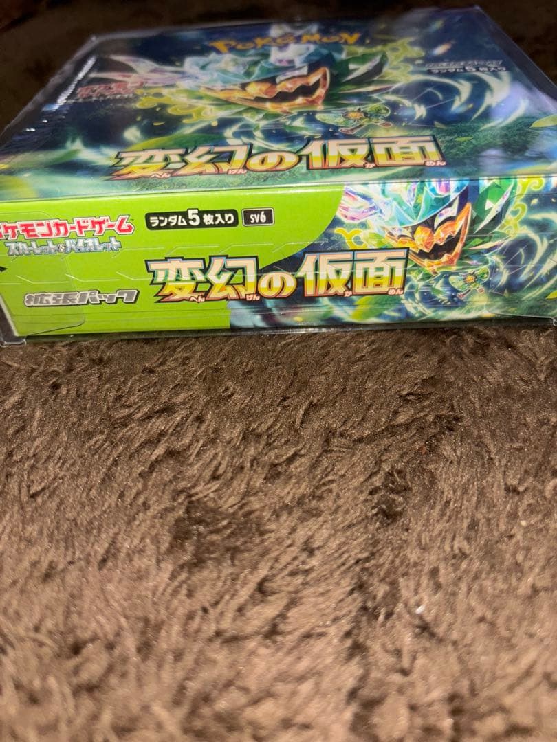 ポケセン産、変幻の仮面boxシュリンク付き