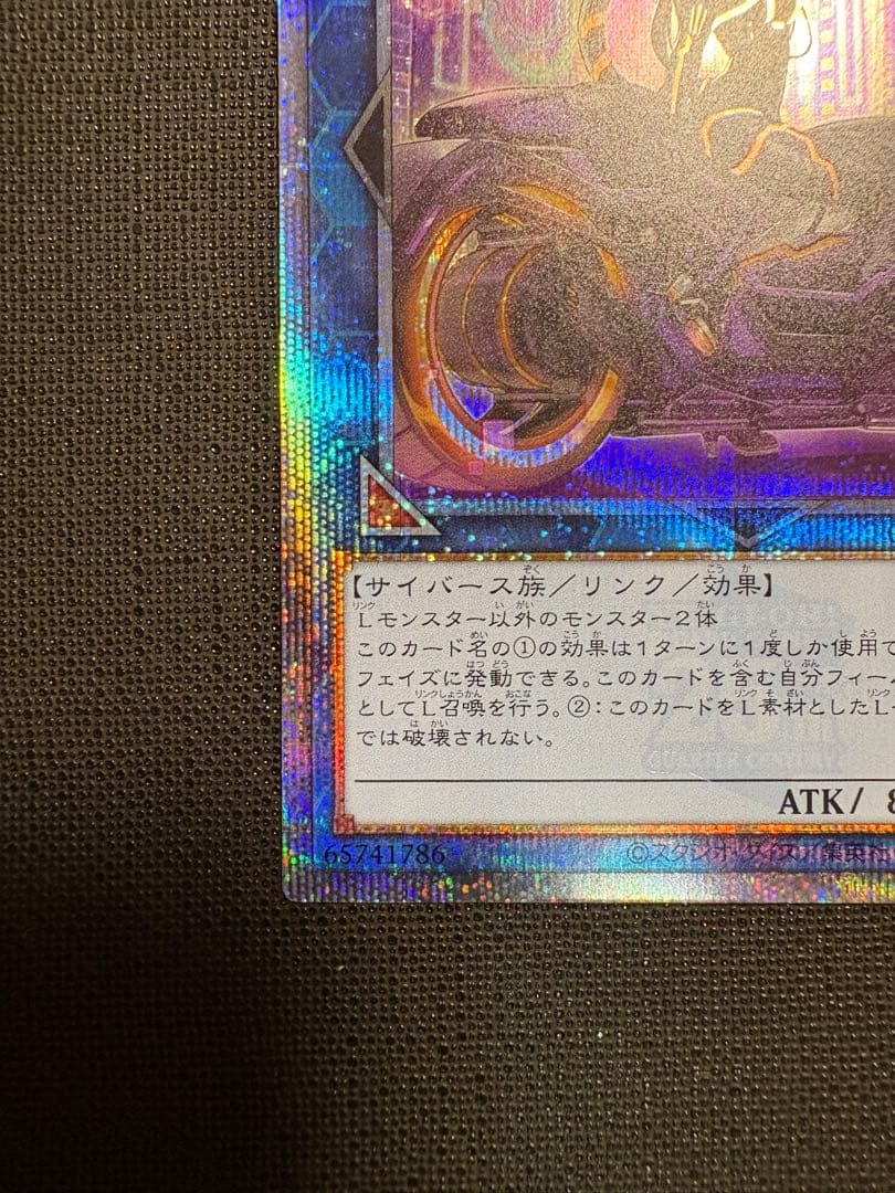 遊戯王 I：P マスカレーナ 25th シークレット