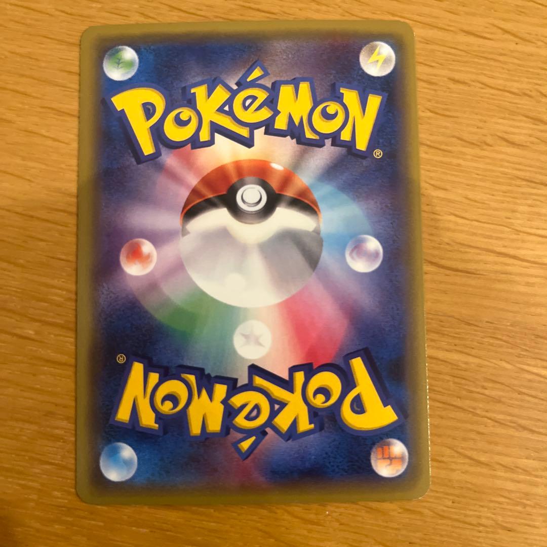 ポケモンカード 4枚セット