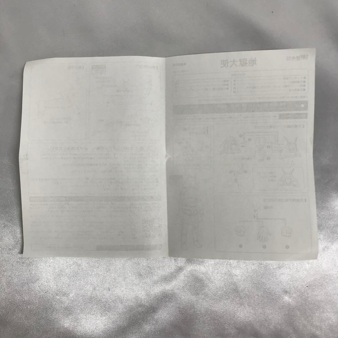 S.H.Figuarts 地獄大使 「仮面ライダー」 魂ウェブ商店限定