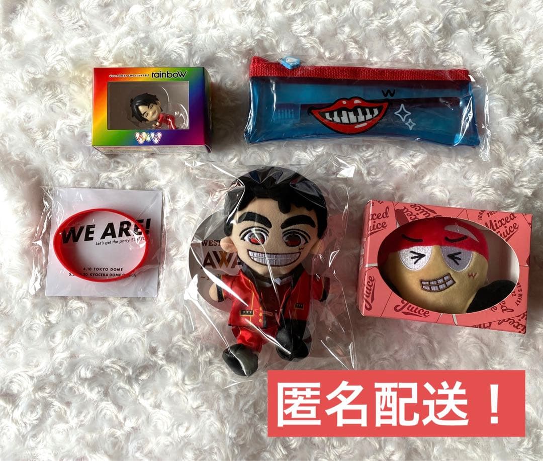 重岡大毅 west. やつぬい ちびスト 【重岡大毅】 奴ぬい 離しま戦隊