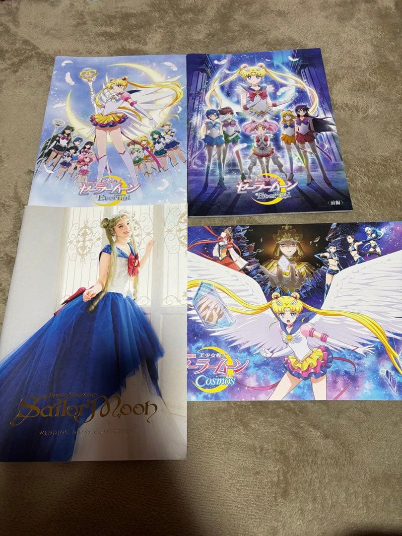 セーラームーン まとめ売り