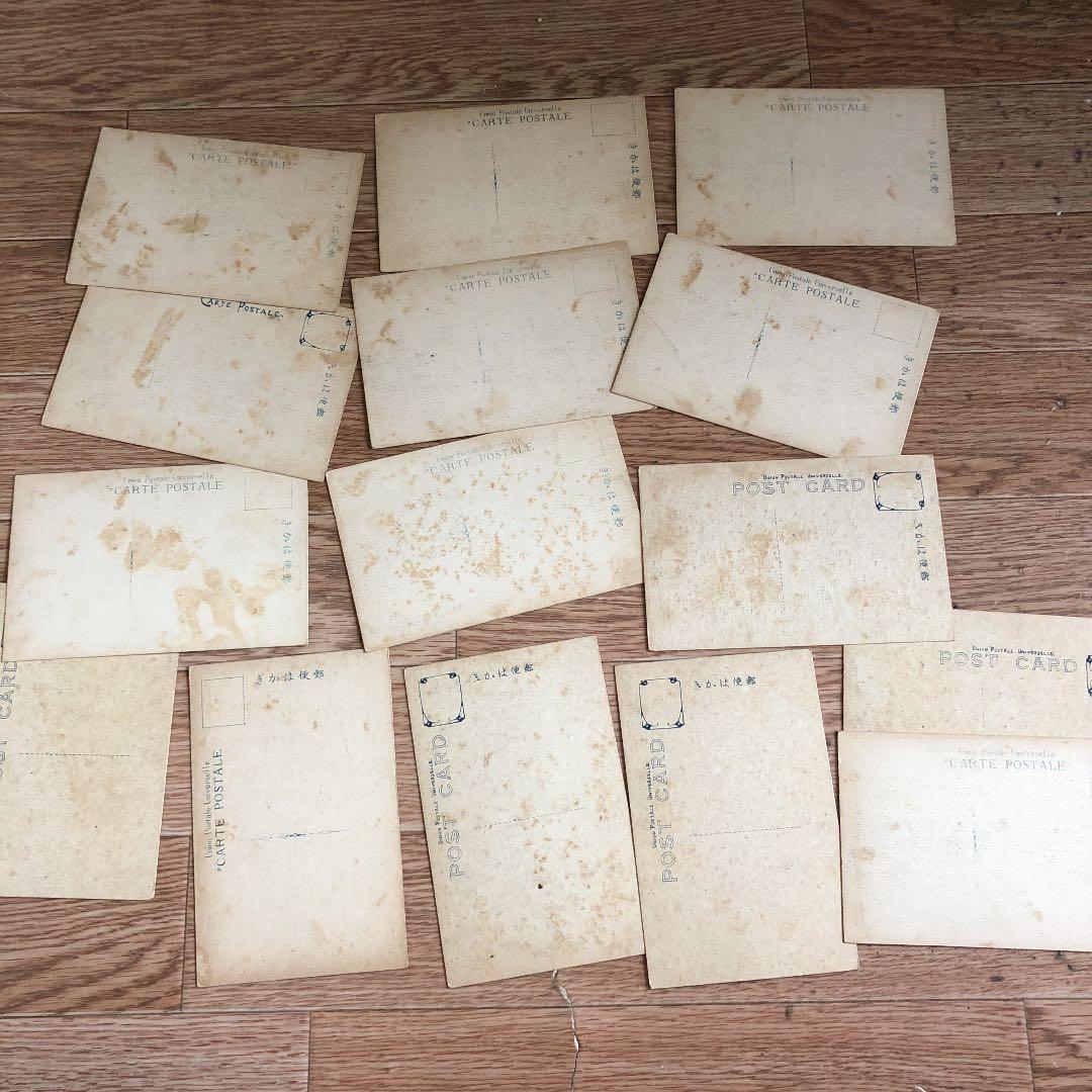 15枚組！大正時代から昭和7年 戦前の高野山 写真絵葉書 記念印