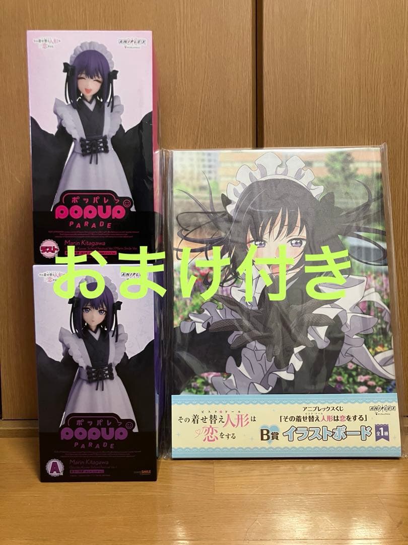 アニプレックスくじ 着せ恋 A賞 B賞 ラストワン賞 フィギュア - メルカリ