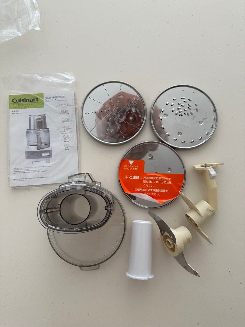 クイジナート DLC-191J