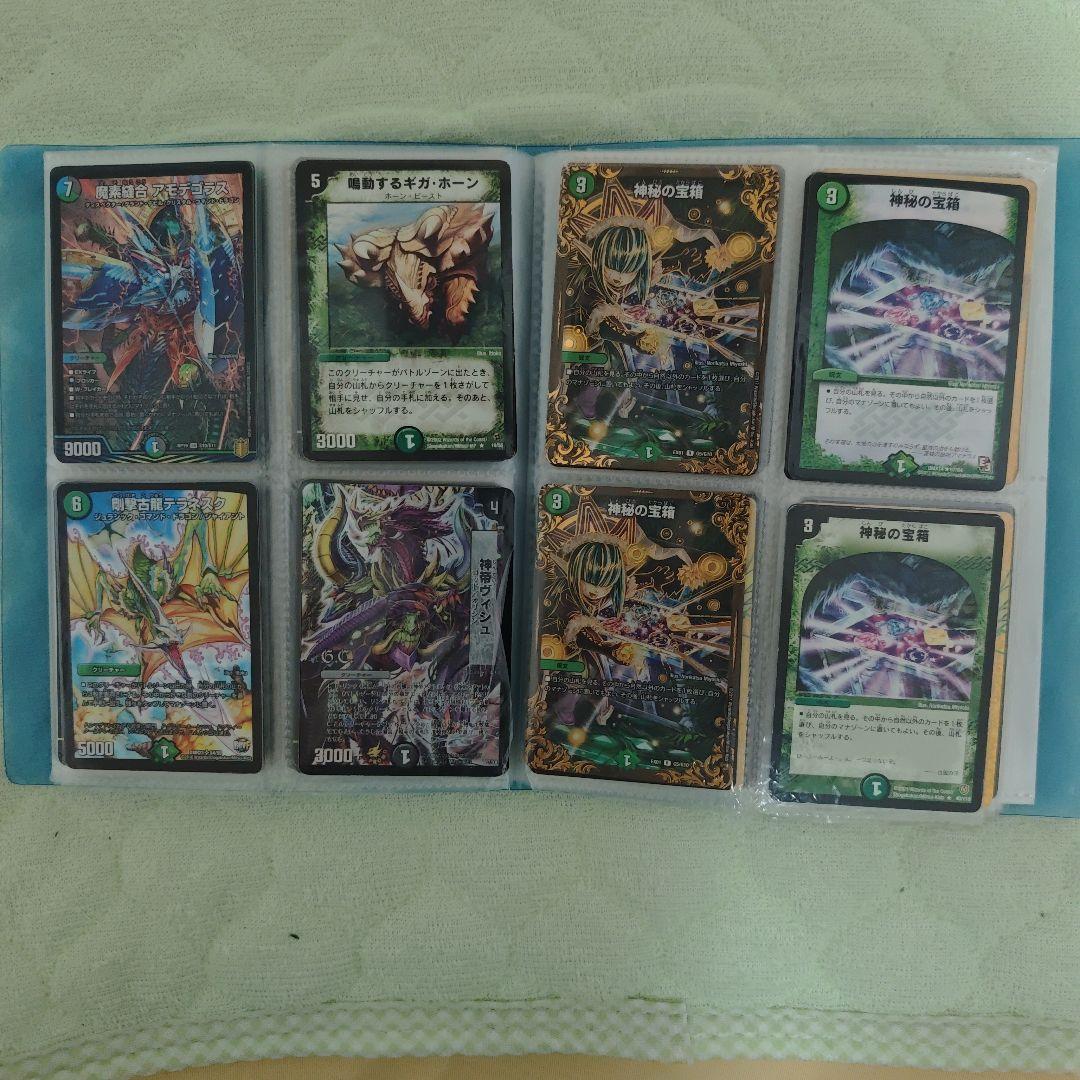 佑*弥様 デュエルマスターズ引退品まとめ売り デッキ レアカード 旧枠 汎用カー