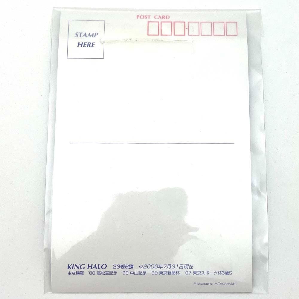 キングヘイロー まねき馬倶楽部 493 単勝馬券 ポストカード/ゴールドカード