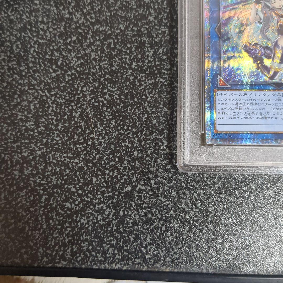 IPマスカレーナ 20th PSA10