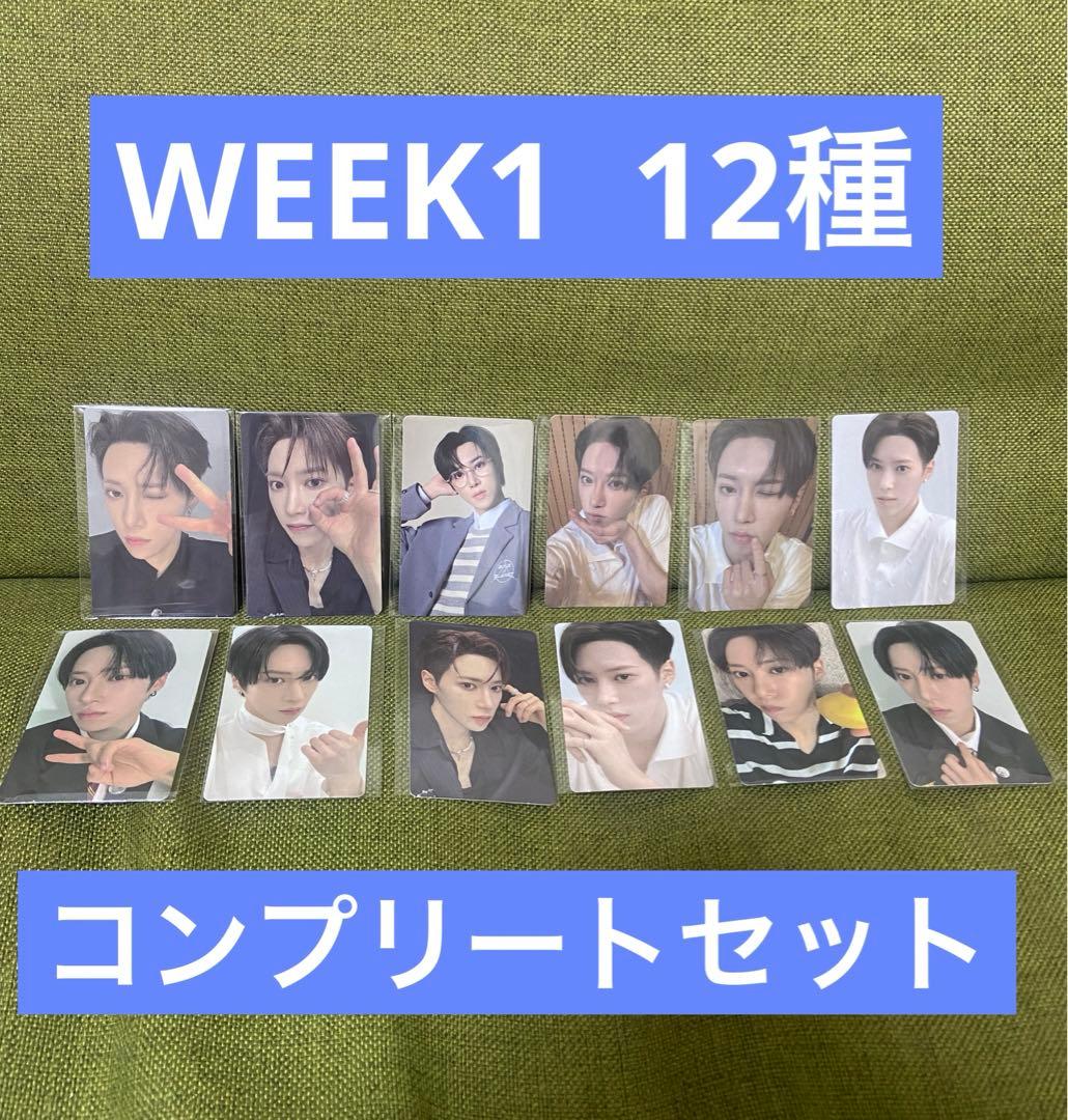 ボイプラ2 トレカ ジアハオ コンプ week1