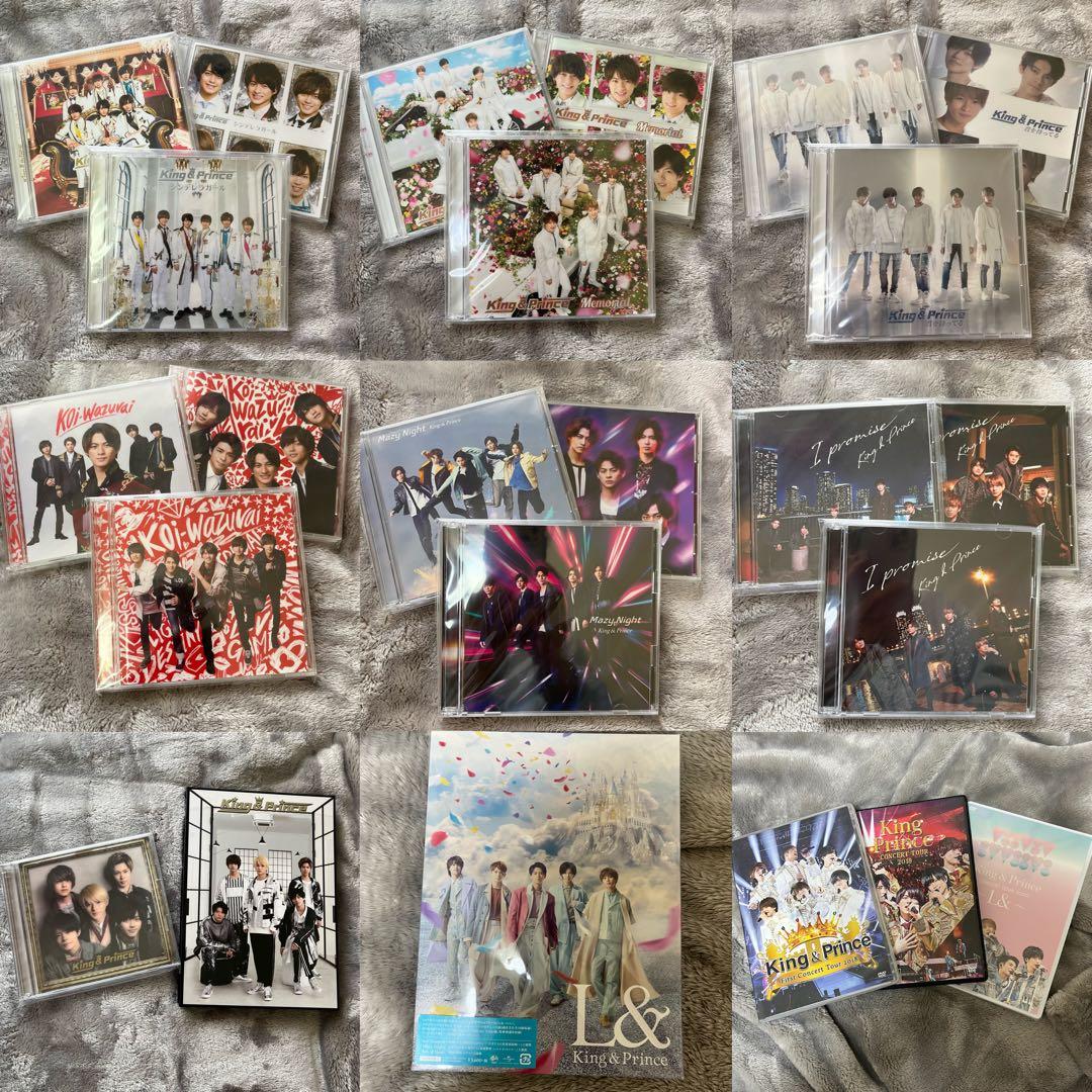 King & Prince セット 楽天市場】(4形態DVDセット)【4形態同時購入特典+形態別特典付き
