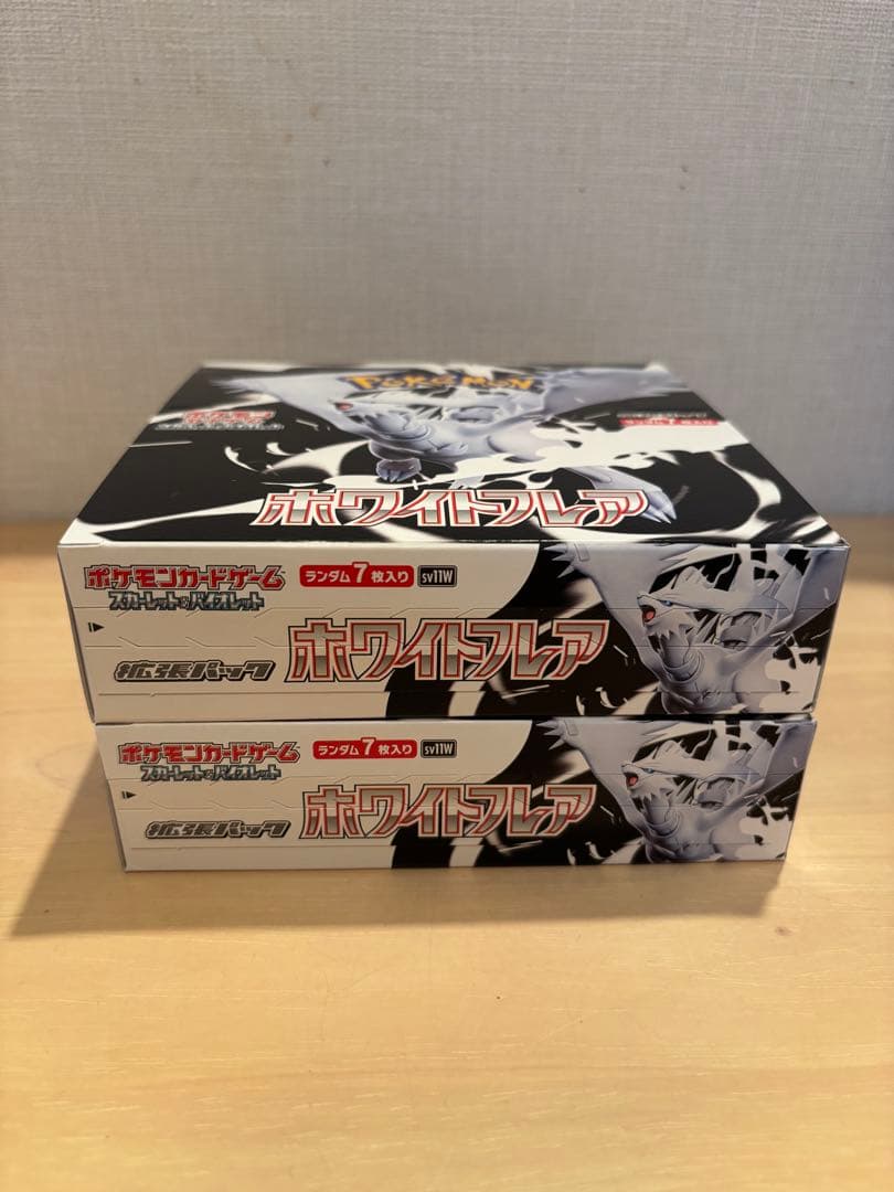 ポケモンカード　ブラックボルト　ホワイトフレア　各2BOX 計4BOX