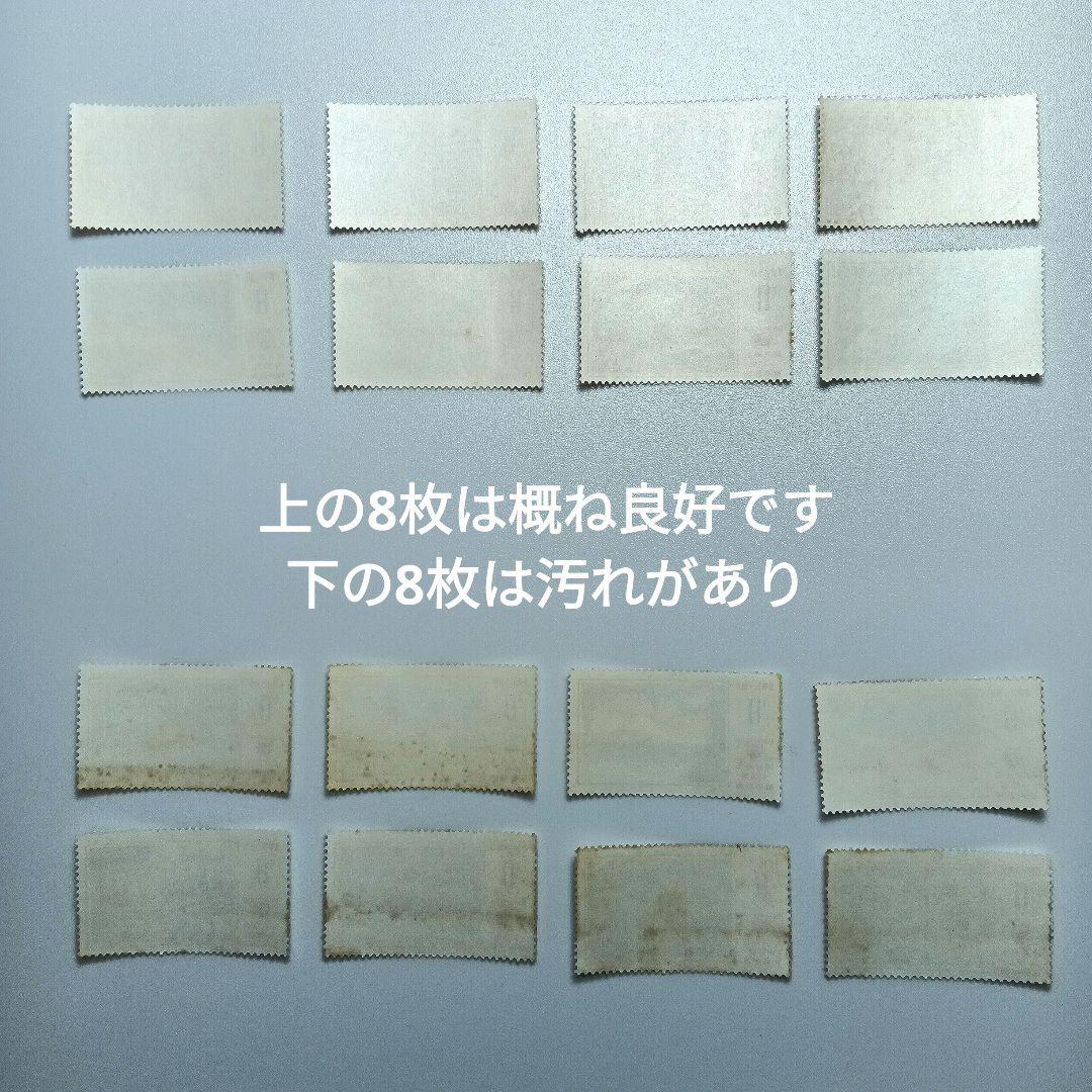 CN305 外国切手 中国 1976年 第4次5ヵ年計画完成 16枚完