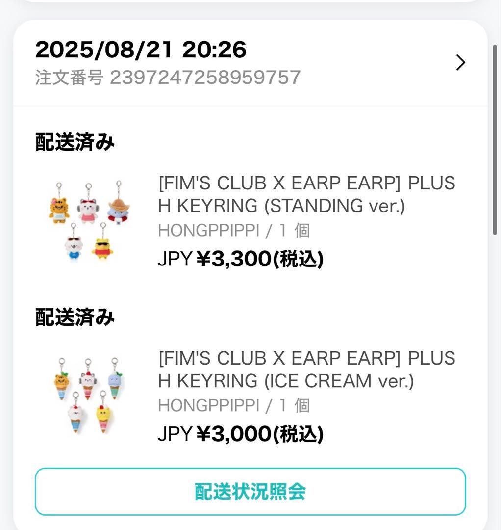 LESSERAFIM グッズ [値下げ交渉〇]