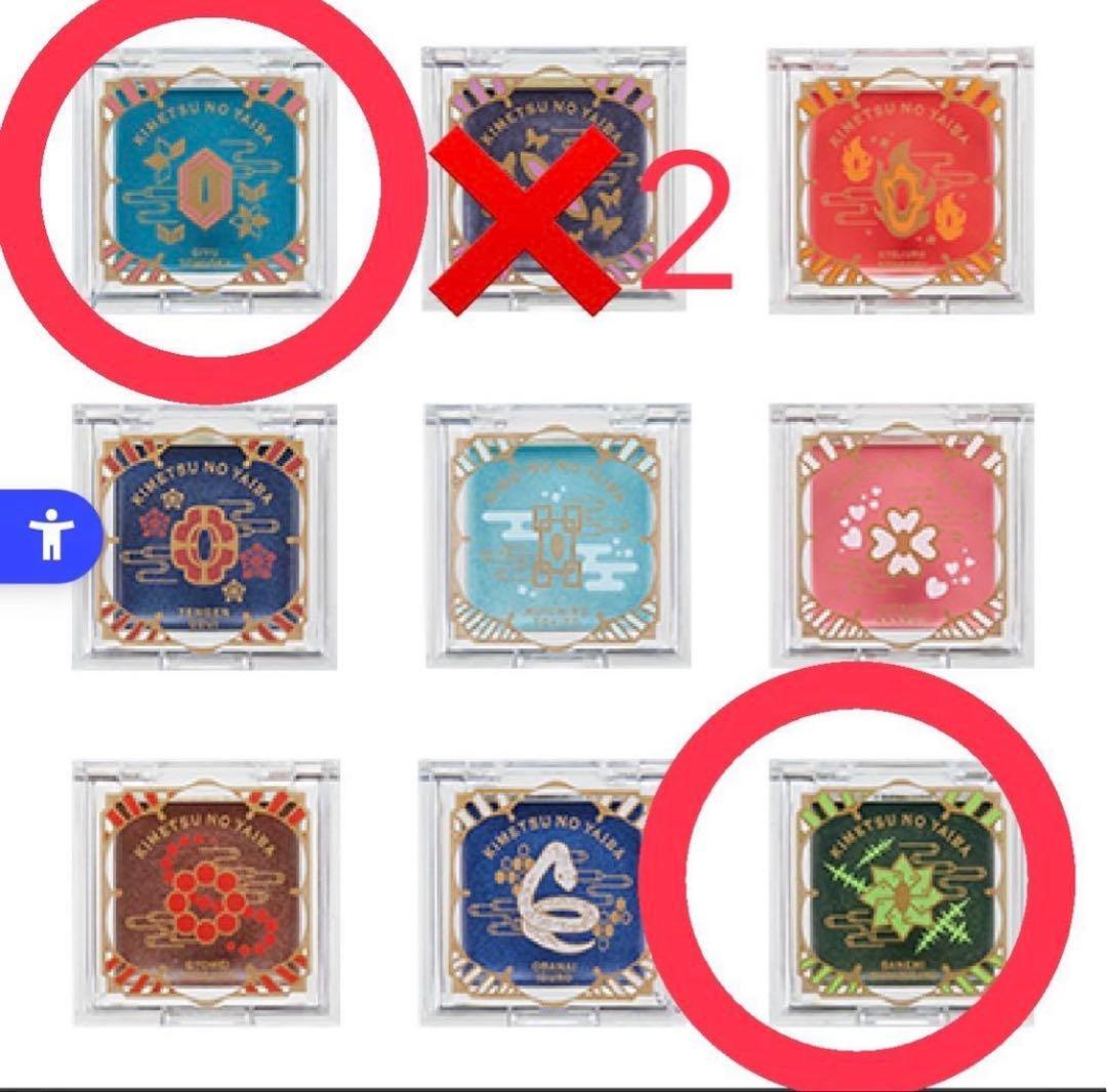 新品　鬼滅の刃 一番くじ 煉獄杏寿郎　胡蝶しのぶ　無限城映画　まとめ売り