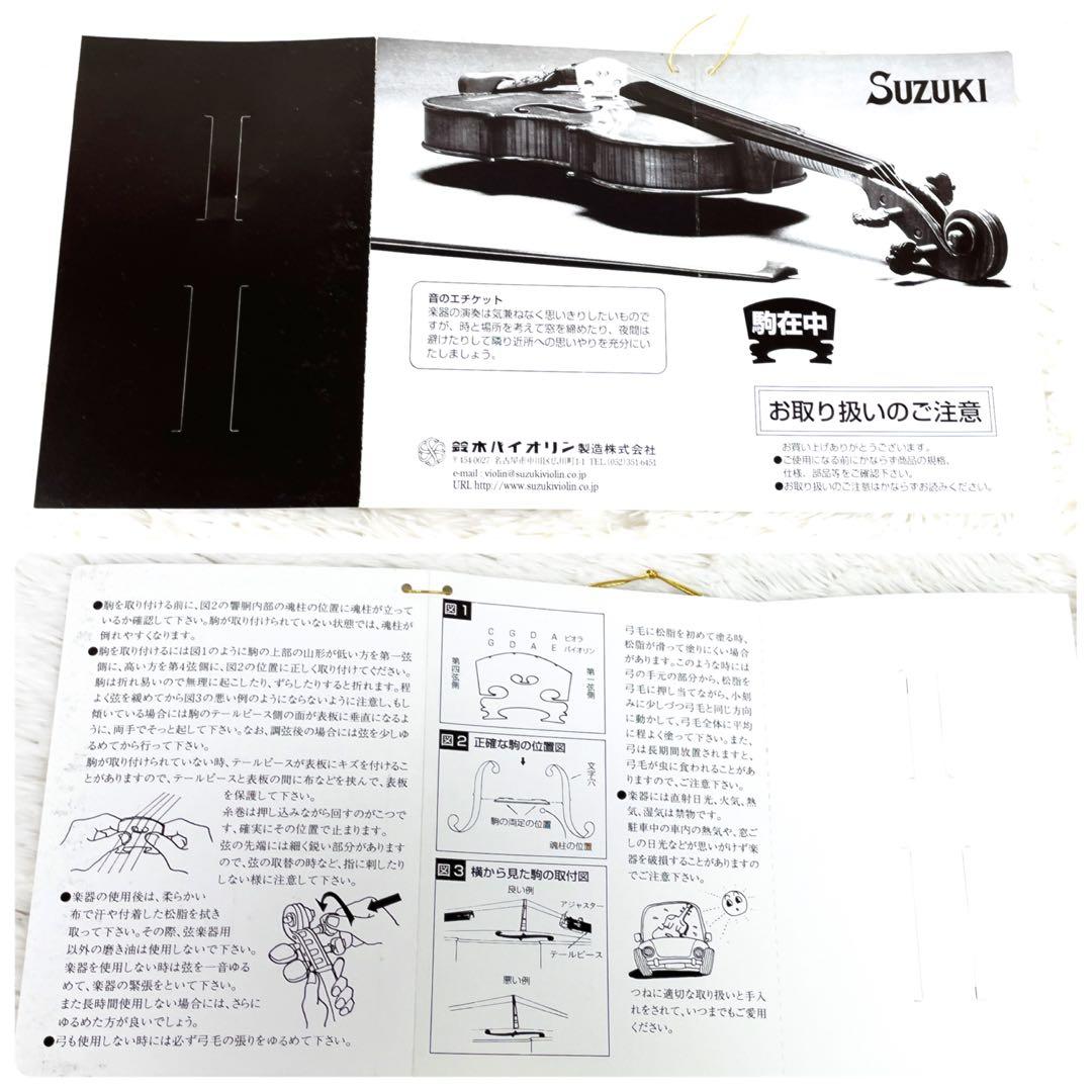 スズキ バイオリン　No.230　1/4　子供 入門者 定番 Anno 2009