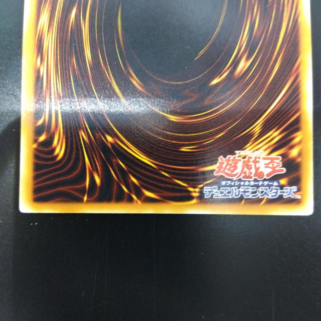 魅惑の女王LV7 レリーフ CDIP‐JP008