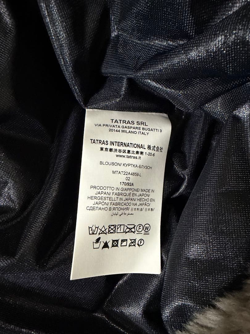 新品　タトラス　ボアジャケット　バンダナ柄　グレー　ブランドアウター　メンズ