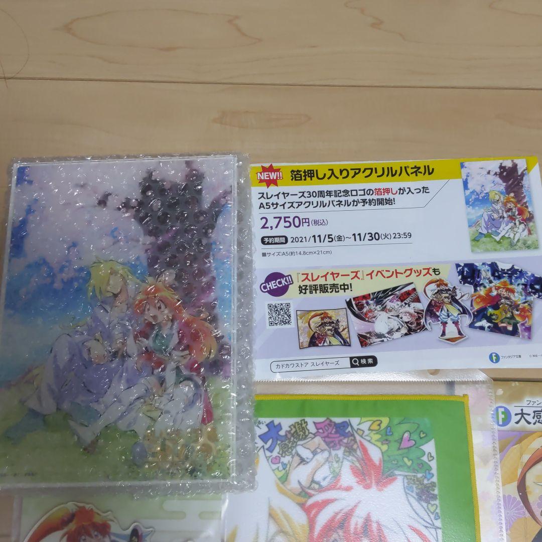 スレイヤーズ　リナ　アクスタ　缶バッジ　30周年　大感謝祭　カフェ　ファンリビ