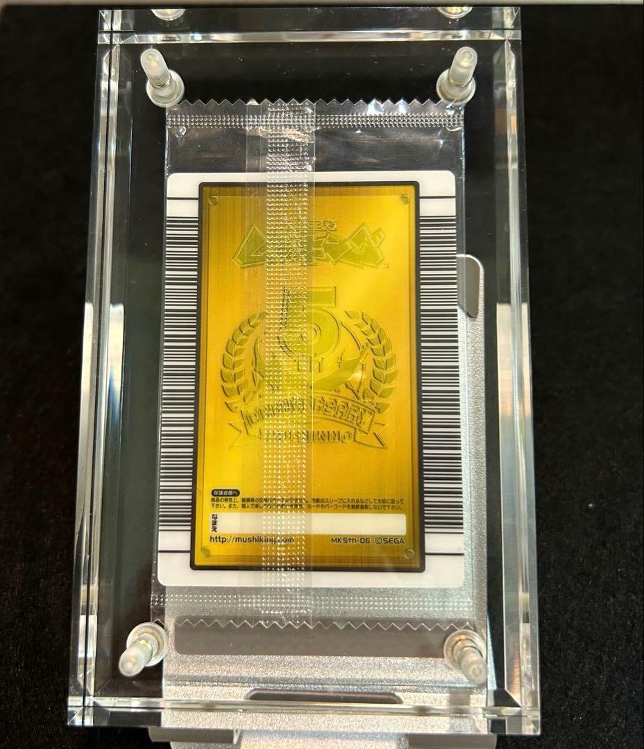 激レア ムシキング 5周年 ハードコーティング ヘルクレスリッキーブルー 未開封