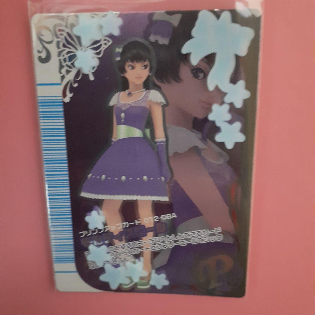 ラブandベリー 08秋プリンプアップカード ラブ・ベリー・ミーシャ