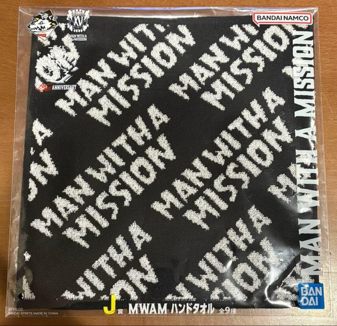 一番くじマンウィズアミッション クリアファイル ぽこっとちゃーむ