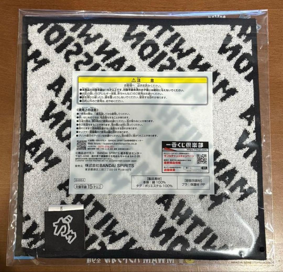 一番くじマンウィズアミッション クリアファイル ぽこっとちゃーむ