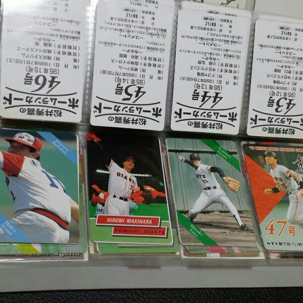 松井ホームランカードのセット！