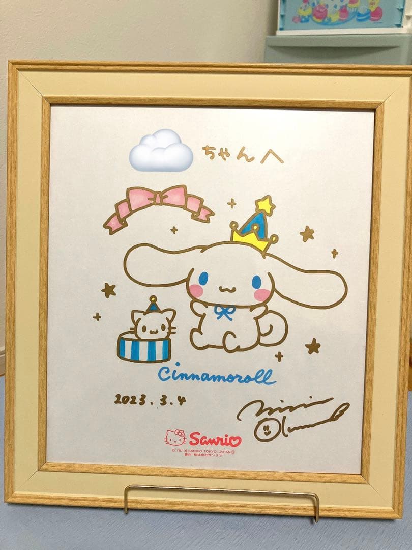 サンリオ シナモロール シナモン サイン会 色紙 シナモロール 直筆