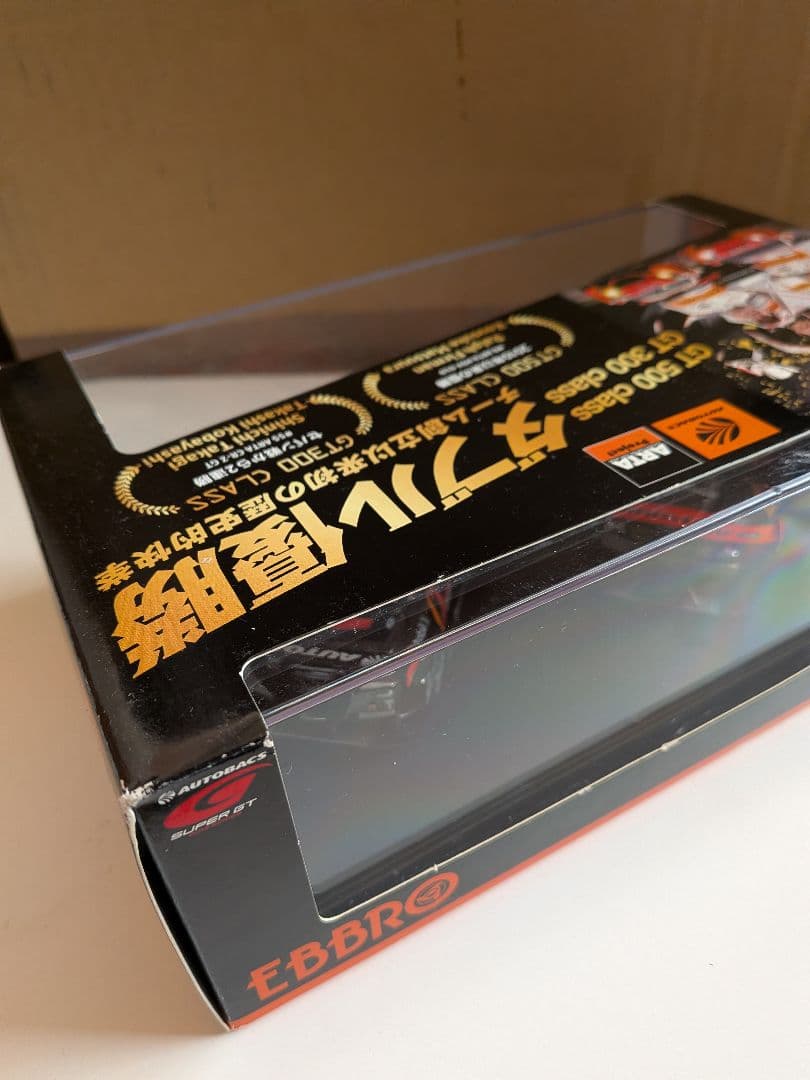 限定 エブロ 2013 HSV-010 CR-Z SUGO WINNER SET