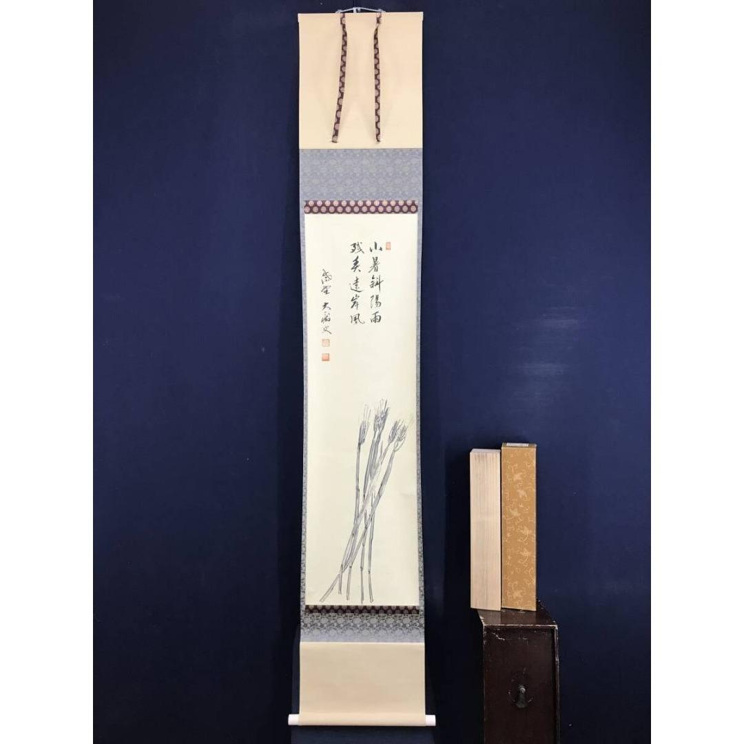 真作/大徳寺/紫野/山口大痴/宗秀/麦画賛/初夏の掛軸/名家