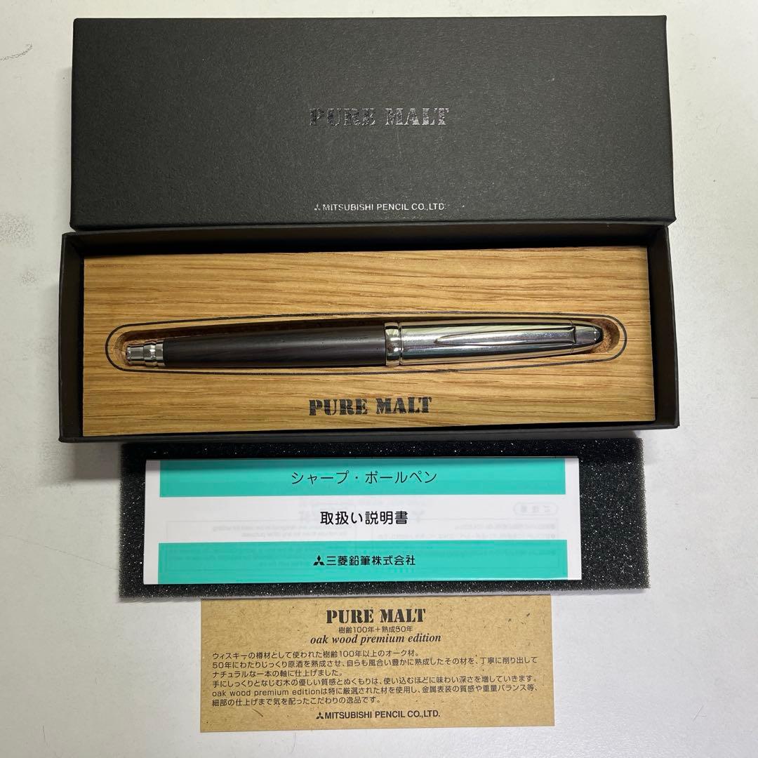 急ぎ‼️PURE MALT 5000シャーペン 4色ボールペン花梨瘤超希少‼️