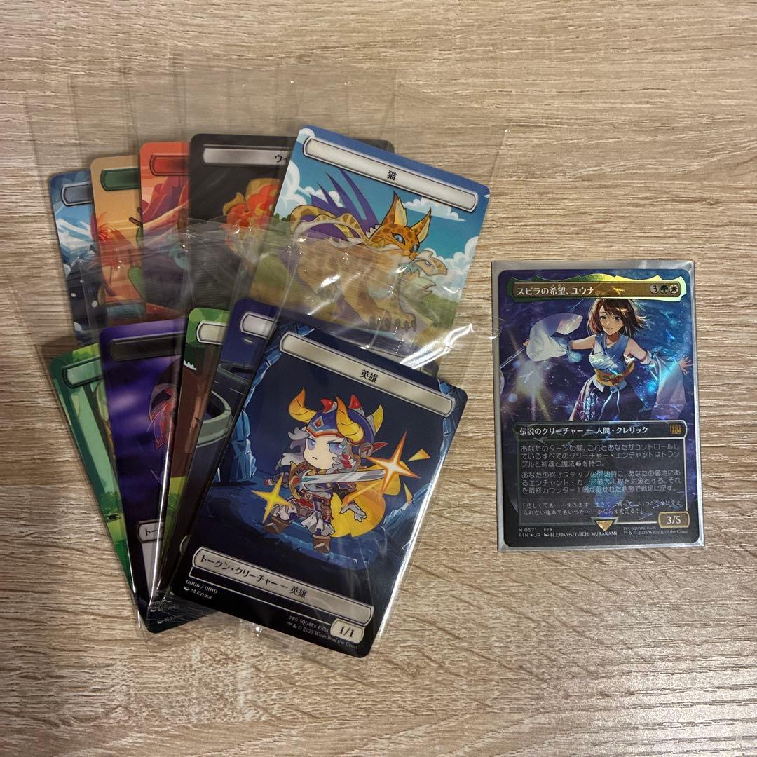 スピラの希望、ユウナ チョコボトラックFOIL - メルカリ