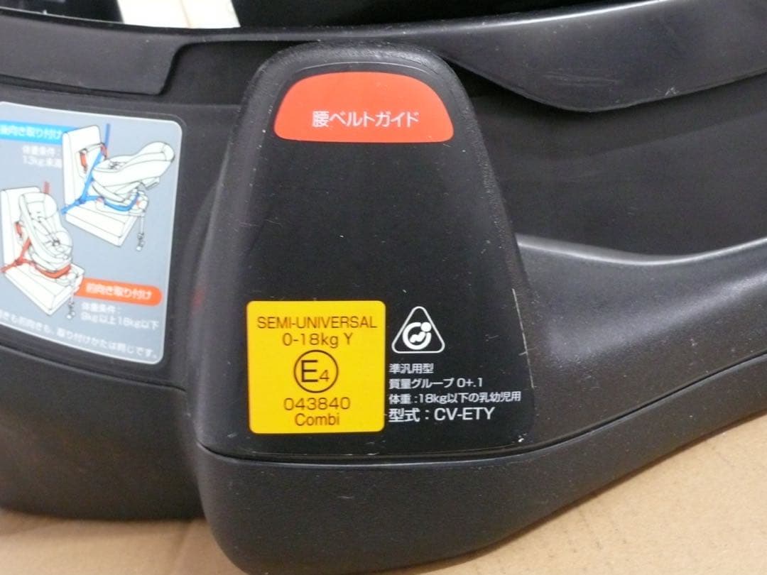 Combi チャイルドシート ブラウン/ライムグリーン