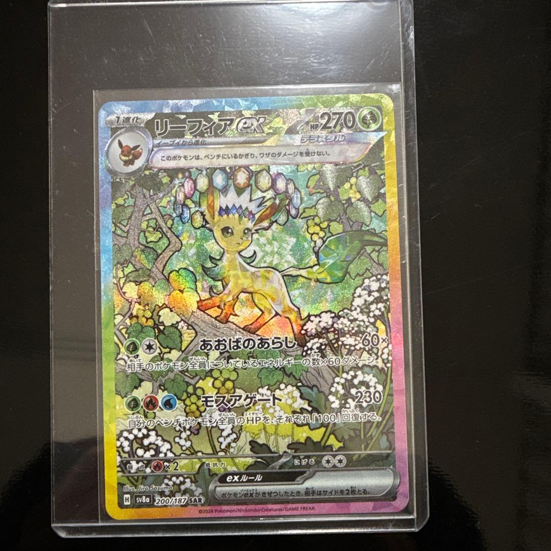 テラスタルフェス　ブイズ6枚セット　ブラッキーSAR ニンフィアSAR