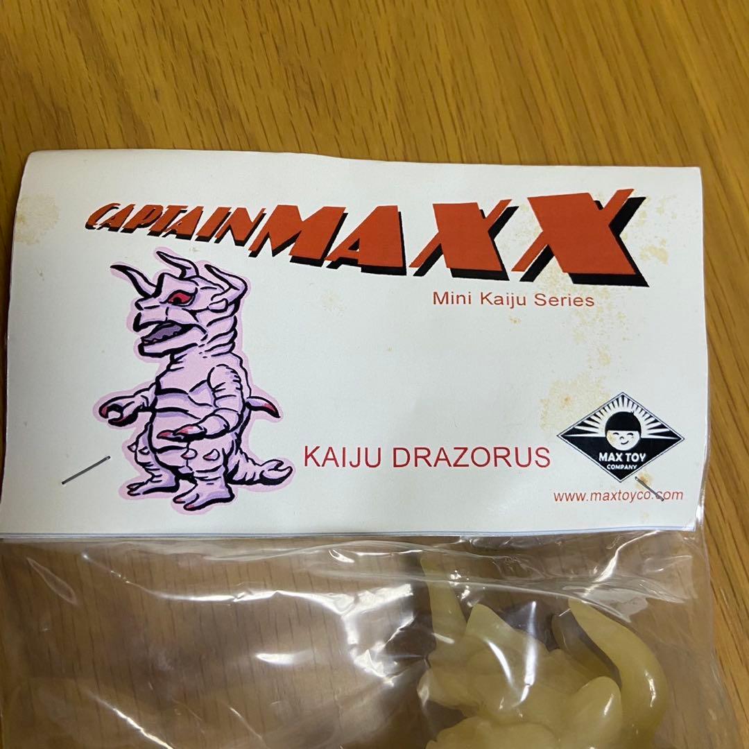 CAPTAIN MAXX Mini Kaiju maxtoy ソフビ 5418