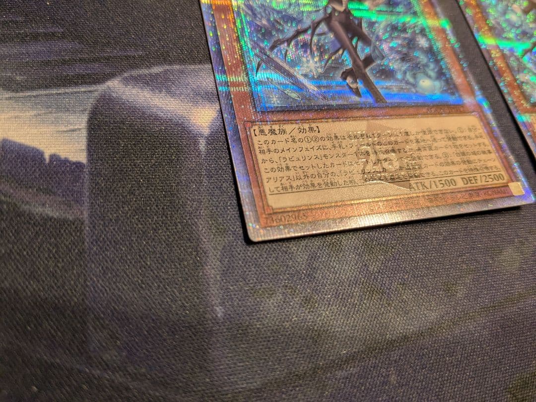 【遊戯王】白銀の城の執事 アリアス 25th 2枚セット