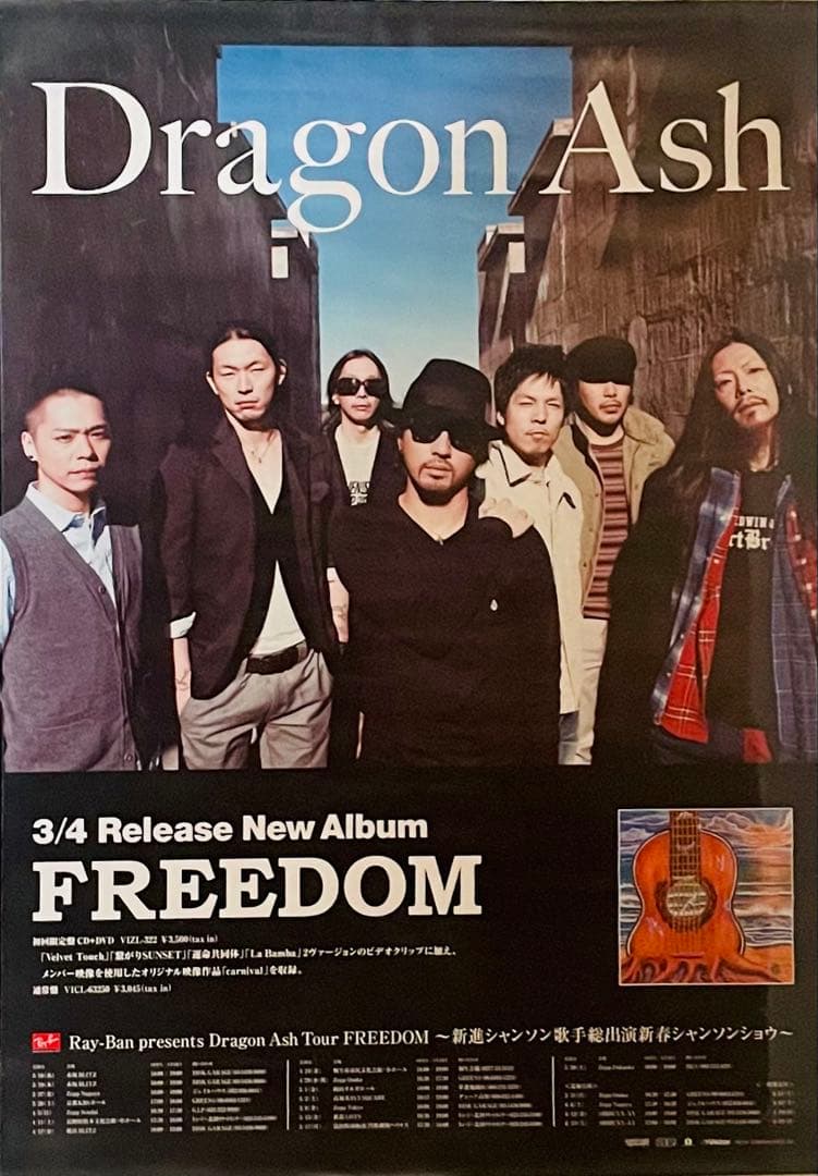 Dragon Ash/FREEDOM 告知ポスター 新品未使用 B2サイズ - メルカリ
