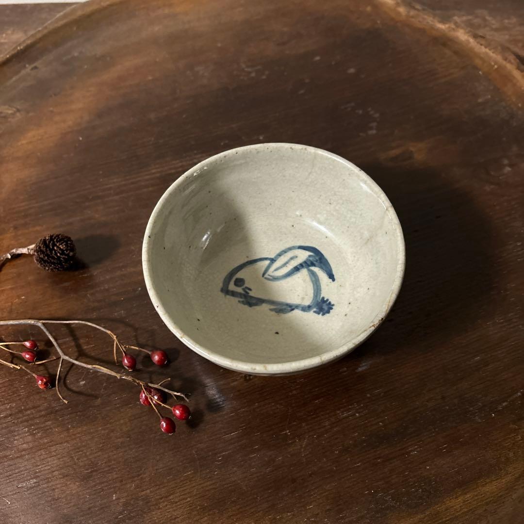 古い染付兎茶碗 うさぎ ウサギ 骨董 柳宗悦 民藝 青山二郎 白洲正子