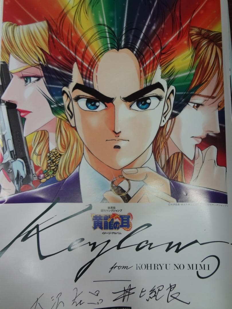 アニメ・ゲーム関連ポスター２００本セット●入手困難非売品ポスター