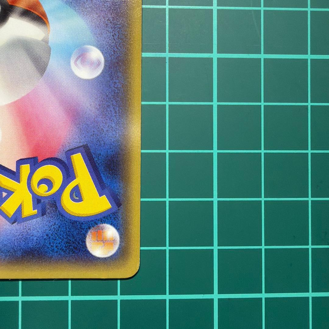 値下げ中！綺麗なメガトーキョーのピカチュウ098/XY-P