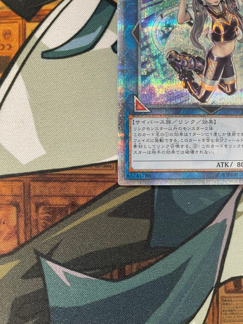 遊戯王　I・P マスカレーナ　20th シークレットレア