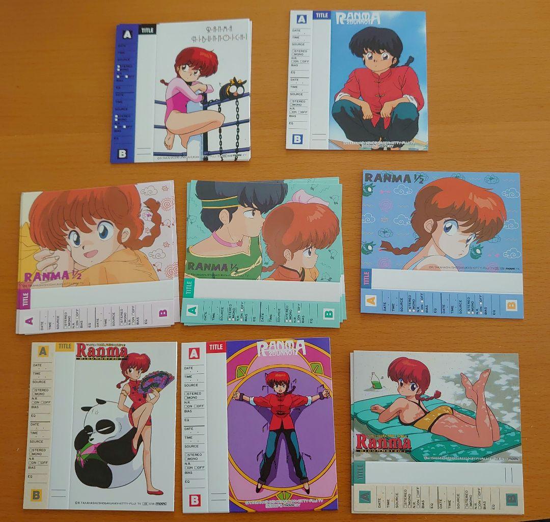 らんま1/2 当時物 カセットインデックスカード 8種類セット ④ - メルカリ