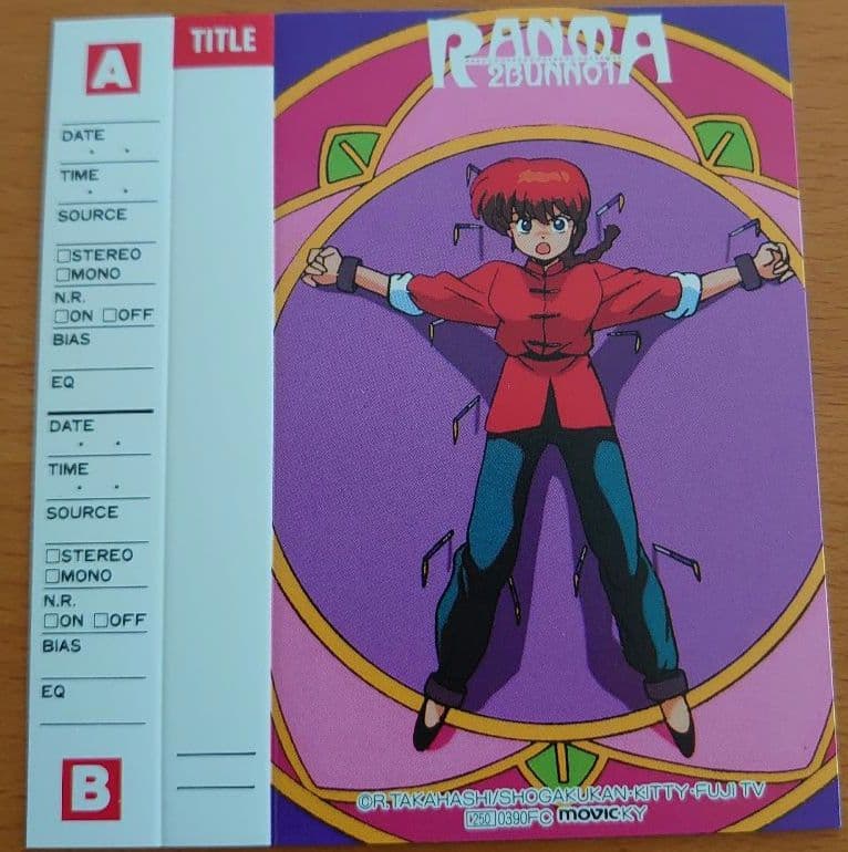 らんま1/2 当時物 カセットインデックスカード 8種類セット ④ - メルカリ