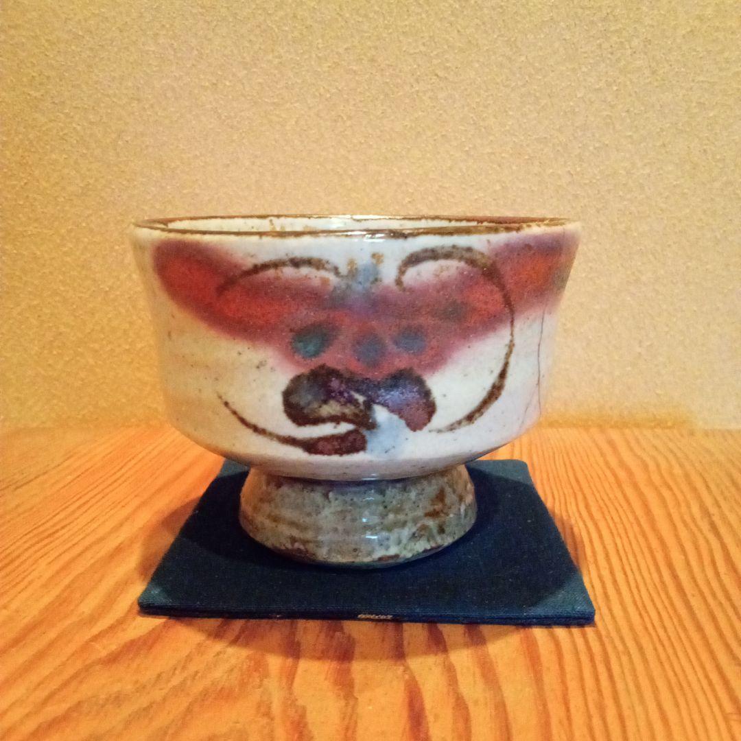 杣山焼 南口閑粋 「盧橘 水鶏」詠花鳥和歌 抹茶碗 茶碗 茶道具 共箱