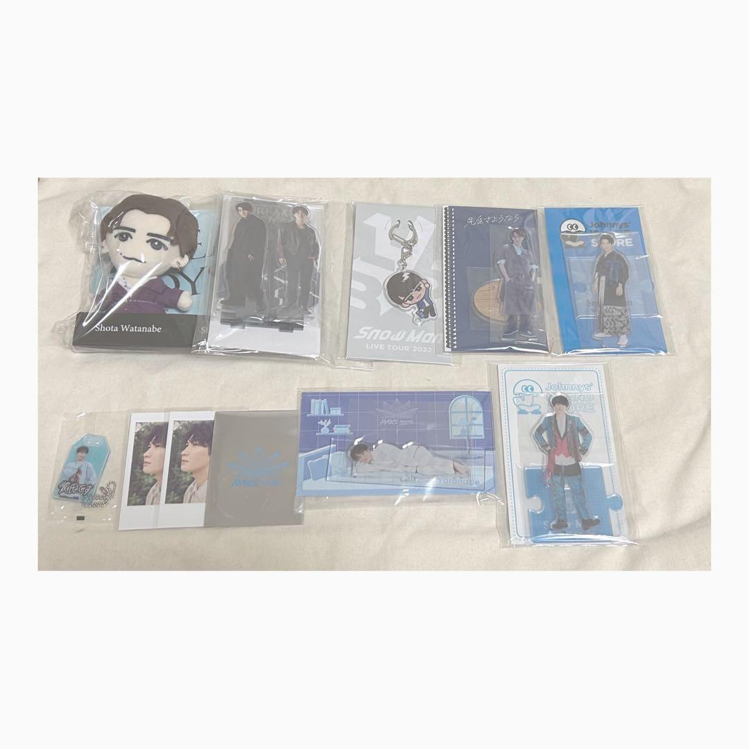 Snow Man 渡辺翔太グッズ まとめ売り