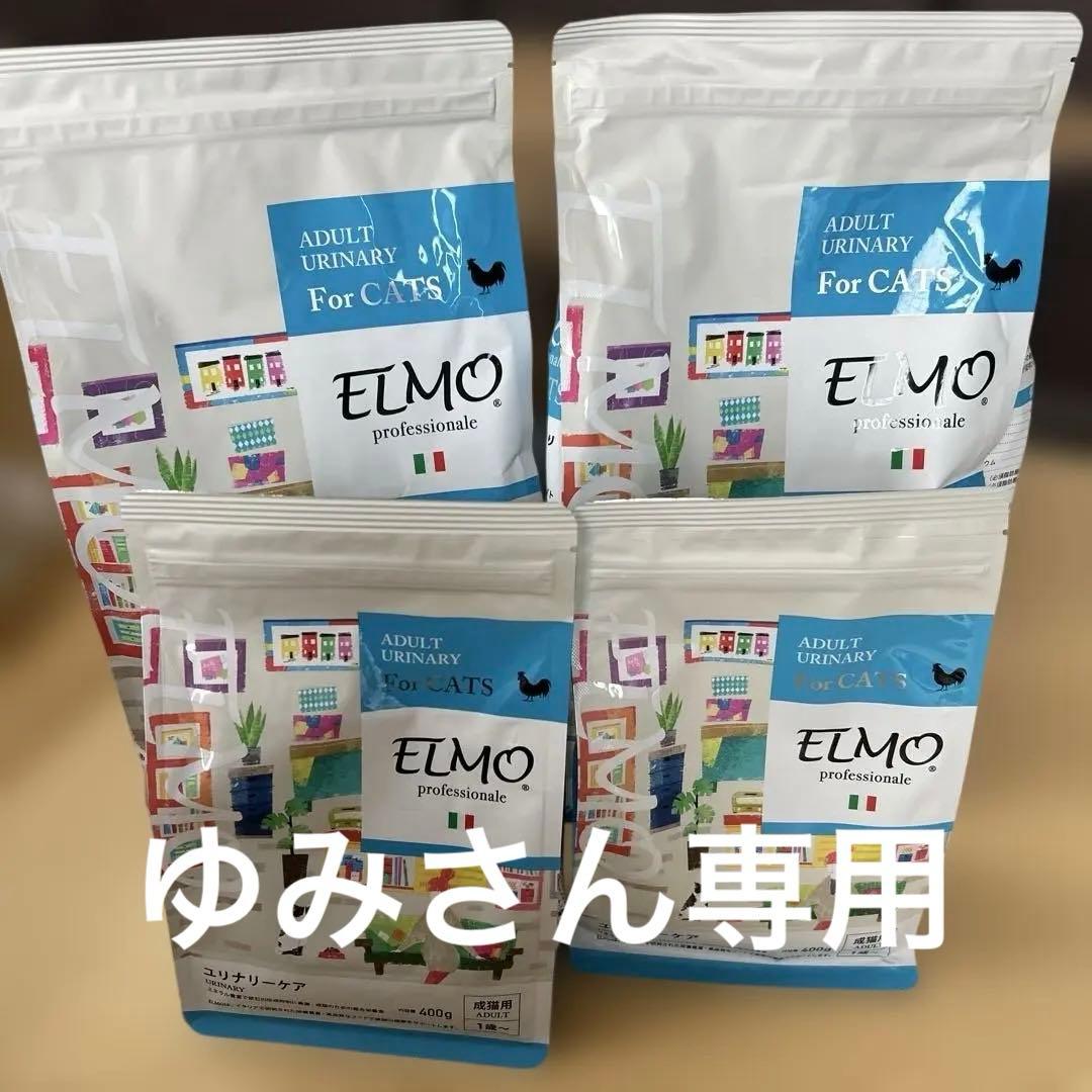 4.8kg】エルモ ELMO ユリナリーケア 成猫用ドライフード - メルカリ