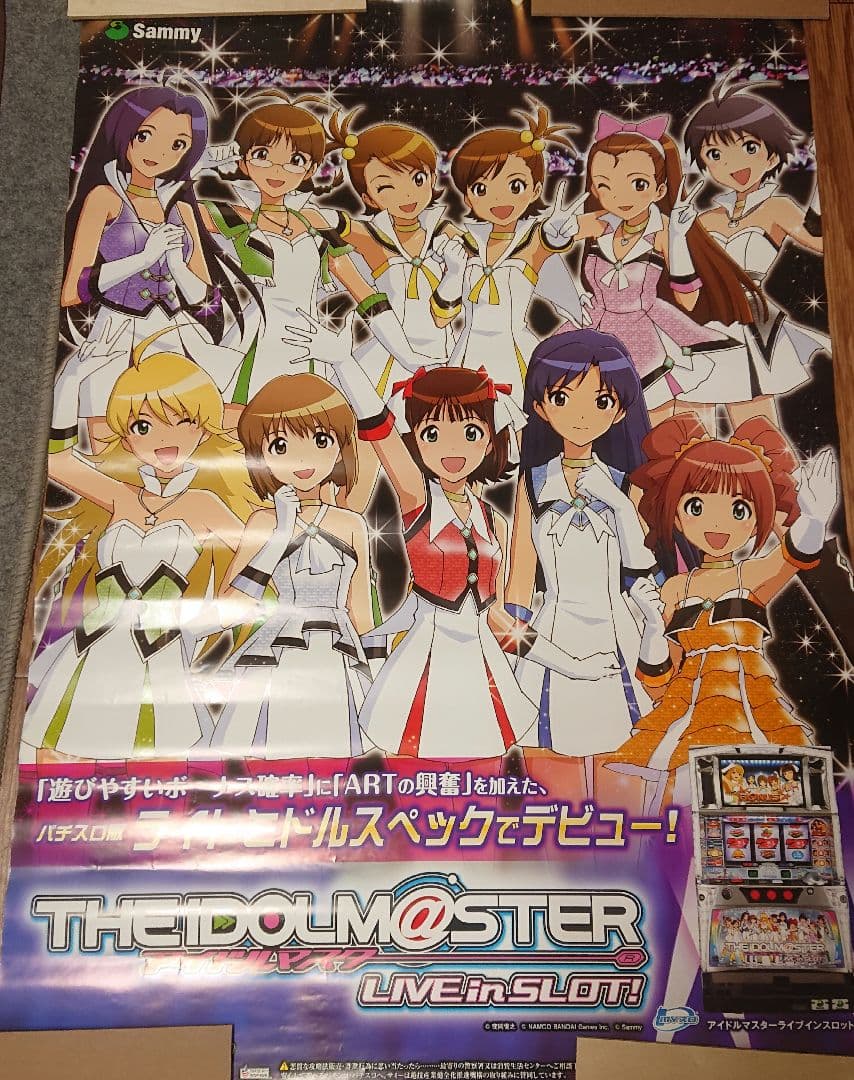 アイドルマスター ライブインスロット ポスター パチスロ - メルカリ