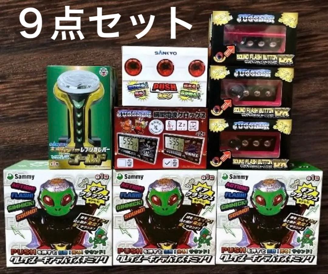 ジャグラー Sammy SANKYO サウンドフラッシュボタン レプリカバー 他